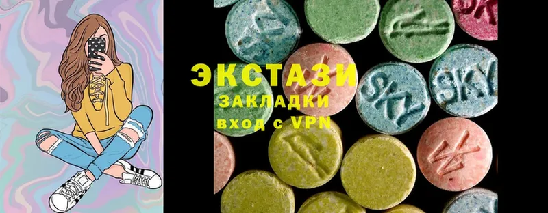 Ecstasy 280мг Балтийск